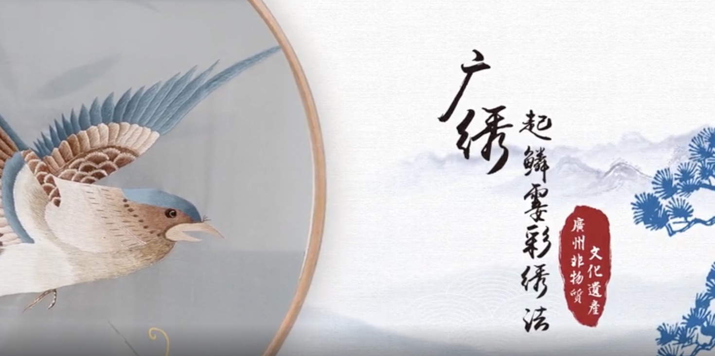 广绣起鳞霎彩绣法