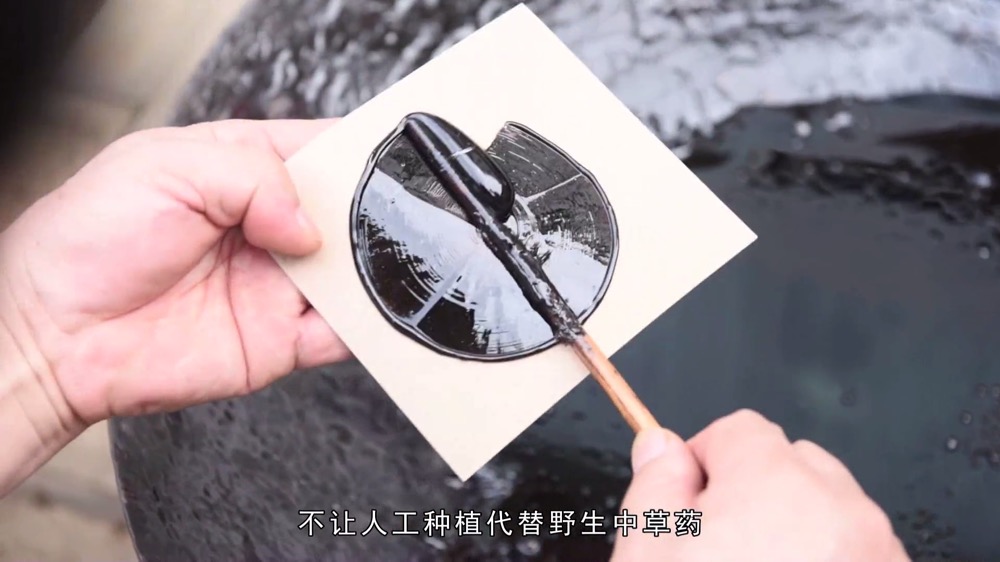 云南省嵩明县滇南百草膏