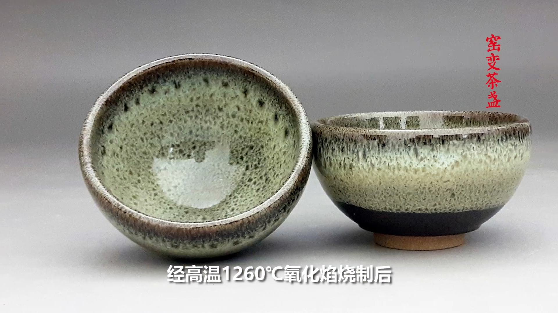 会理绿釉陶瓷制作技艺