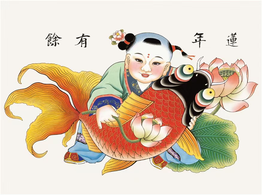 非遗， 不遗