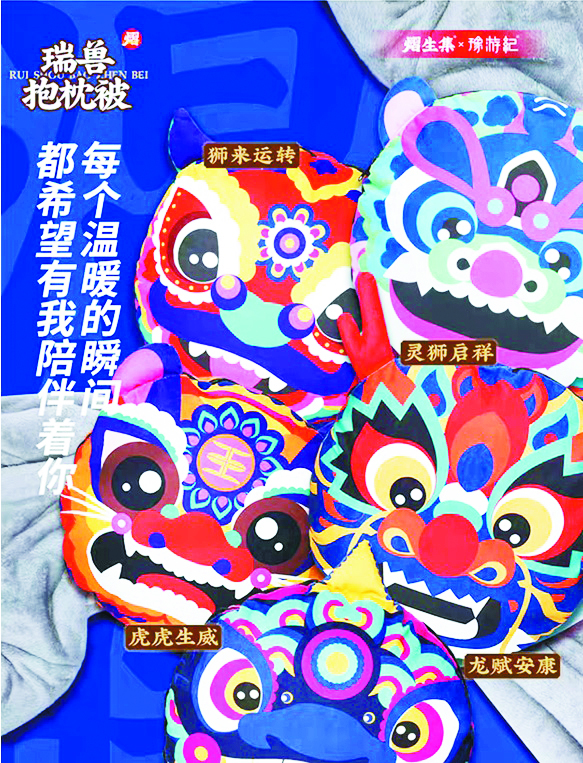 ​中国文创新春“出海”