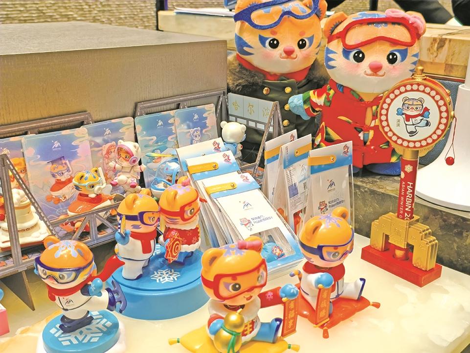 亚冬会后看机遇