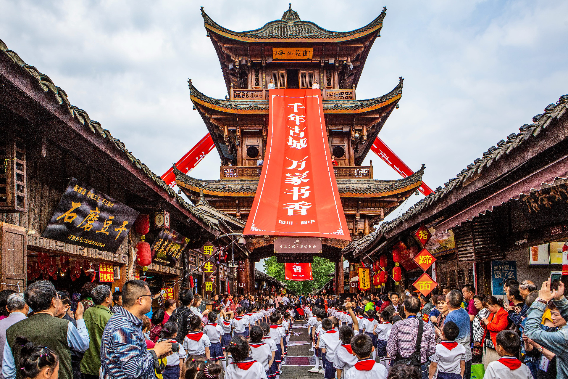 四川：旅游服务与文化服务互为表里